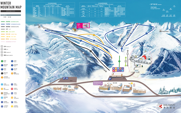 2021年-2022年雪季崇礼多乐美地滑雪场住宿滑雪预售套餐