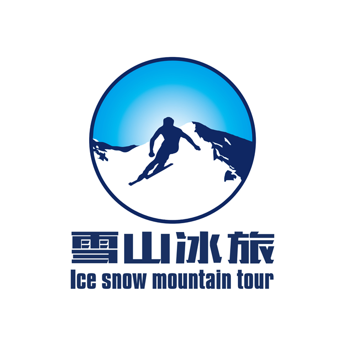 雪山冰旅教练