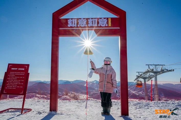 雪如意冬令营